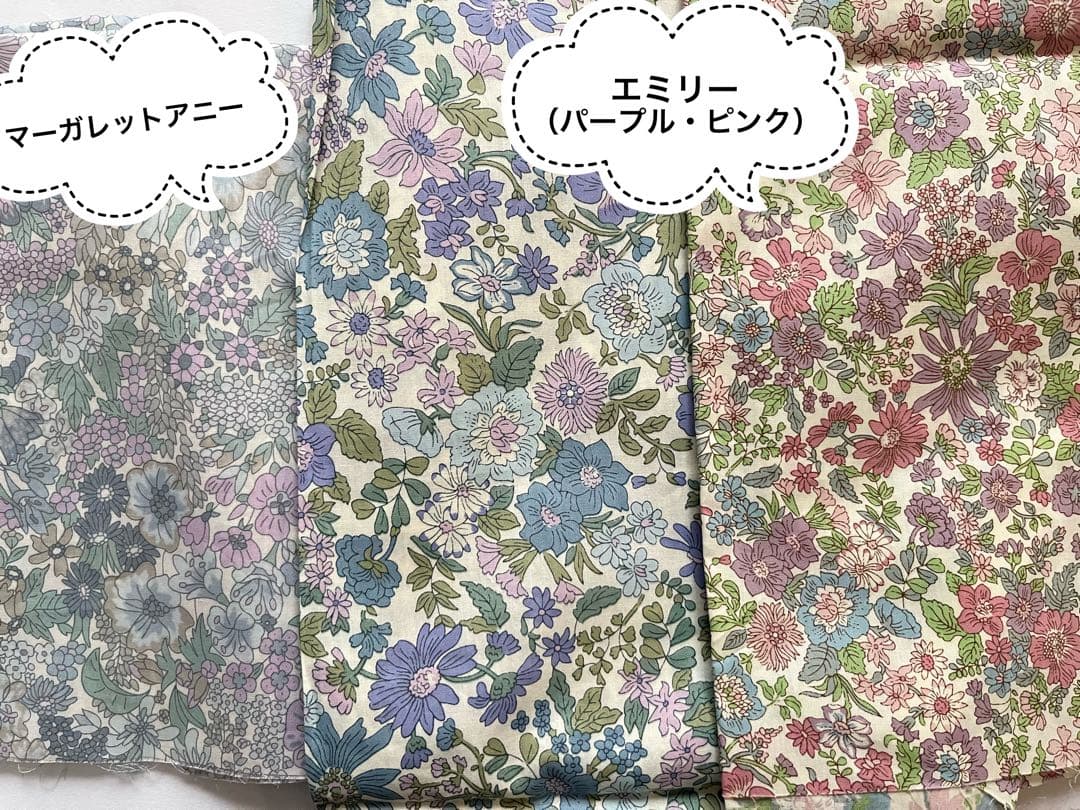生地ページ③ムーンモス、テイタム…