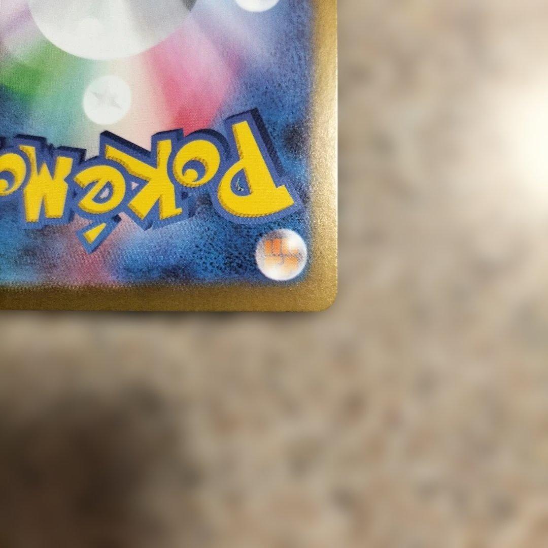 メガルカリオex 340HP ポケモンカード