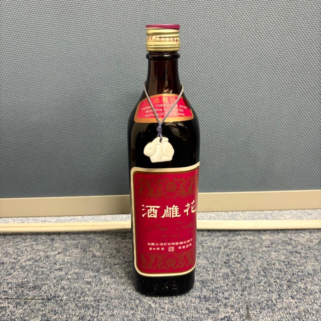 ハ*ハ様 お酒まとめ　セット売り 貴州茅台酒 レミーマルタン XO 1695