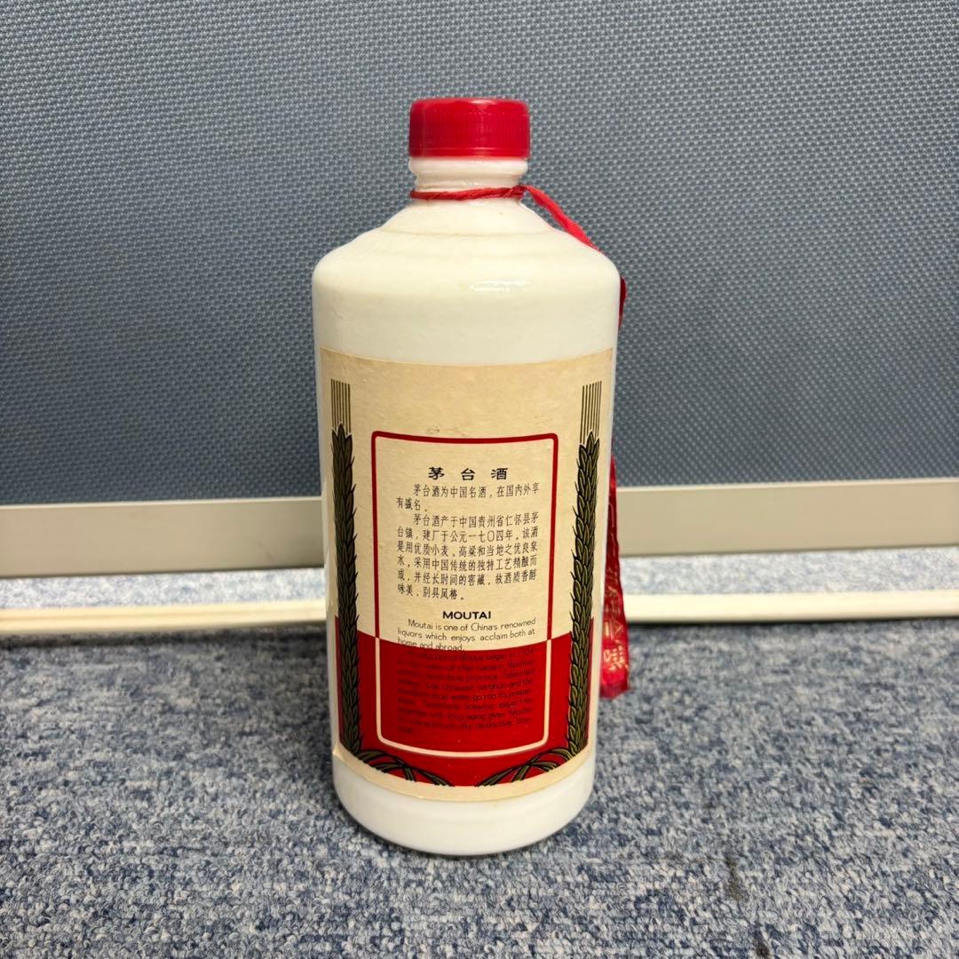 ハ*ハ様 お酒まとめ　セット売り 貴州茅台酒 レミーマルタン XO 1695