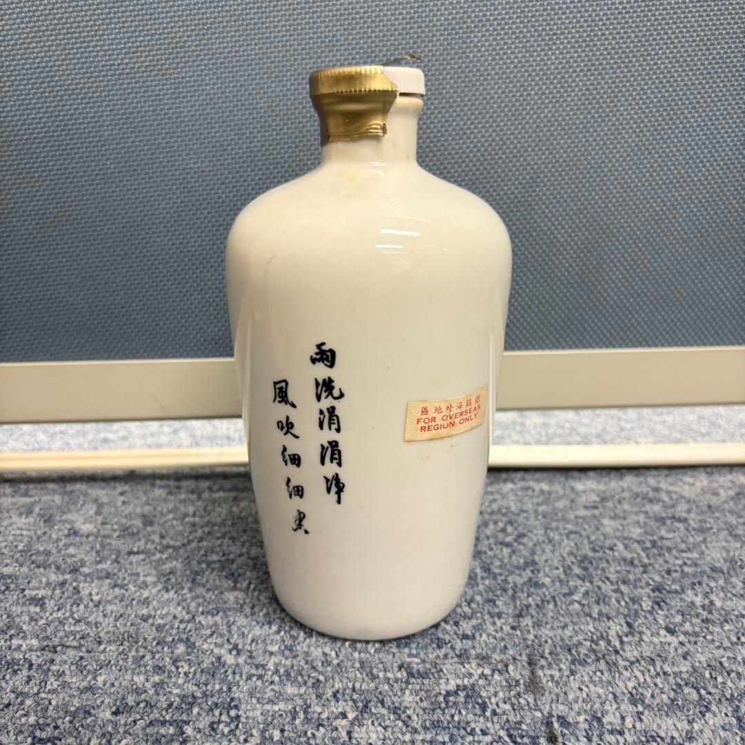 ハ*ハ様 お酒まとめ　セット売り 貴州茅台酒 レミーマルタン XO 1695