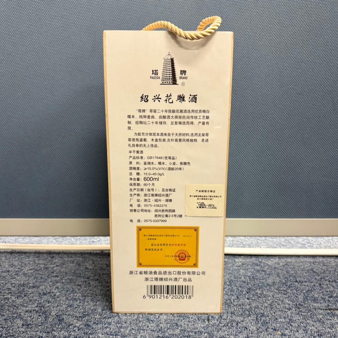 ハ*ハ様 お酒まとめ　セット売り 貴州茅台酒 レミーマルタン XO 1695