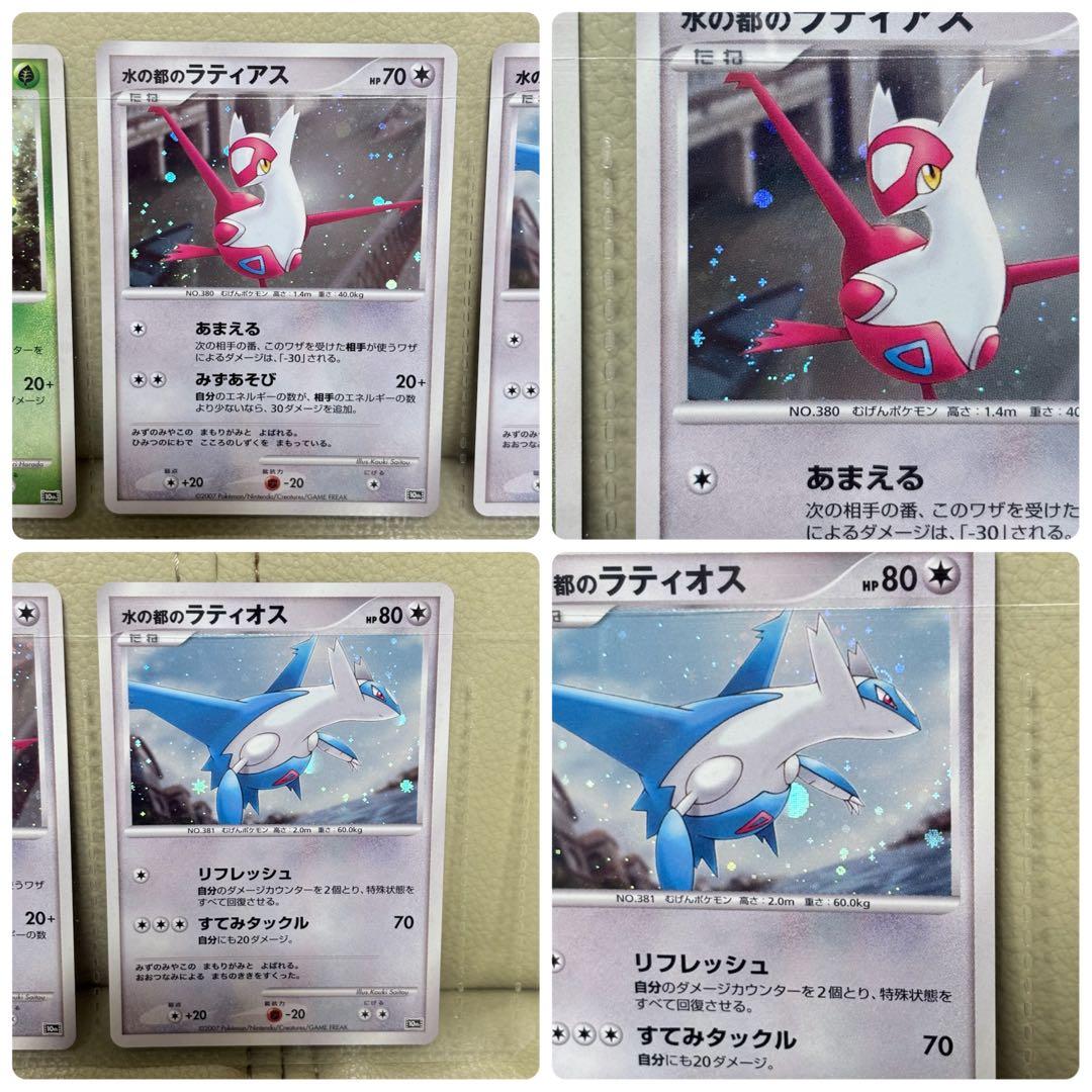 【ポケモン】映画10周年記念プレミアムシート 10th ポケモンカードDP12枚