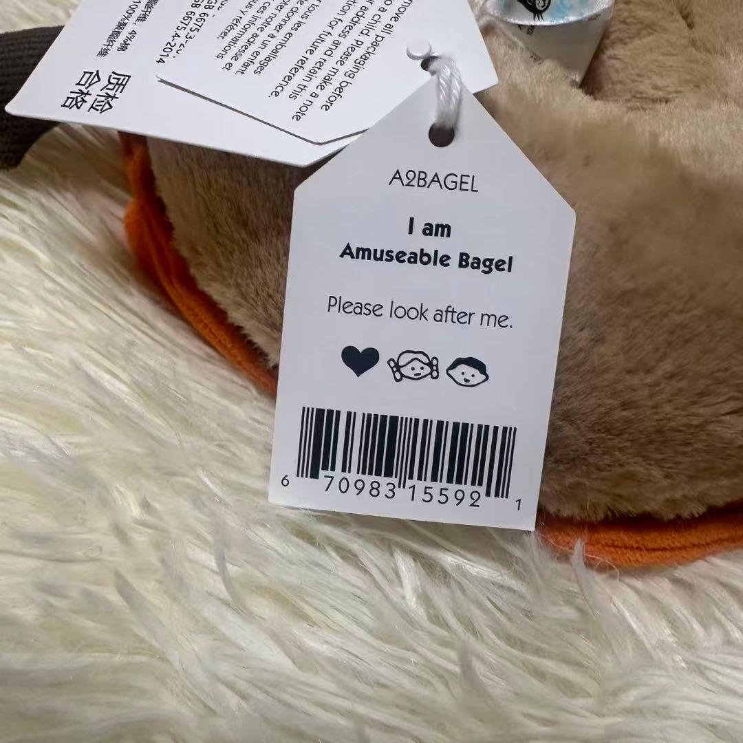  Amuseables Bagel ぬいぐるみ ベーグル パン
