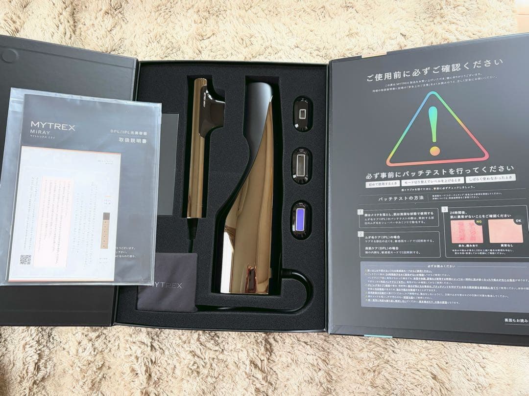 【新品未使用】MYTREX MiRAY 光脱毛器　ムダ毛ケア