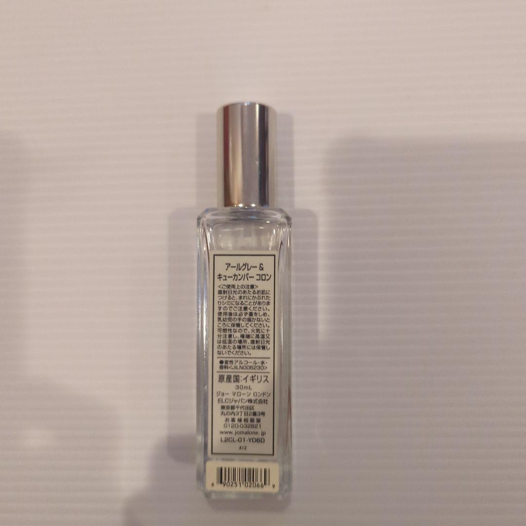 Jo Malone Earl Grey & Cucumber コロン