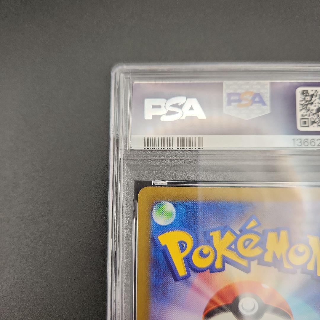 PSA10 カビゴン AR SV2a ポケモンカード151 151 ポケカ