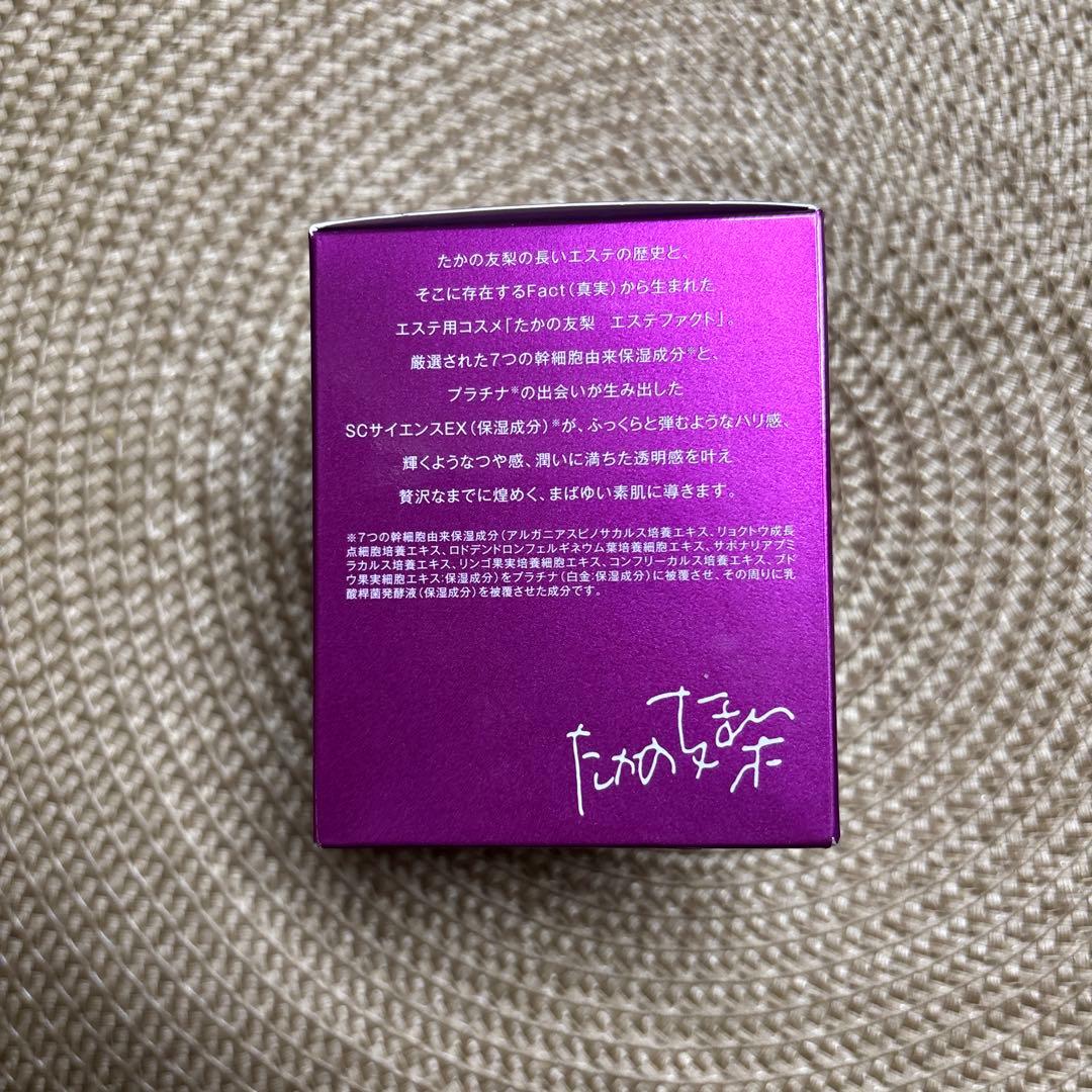 たかの友梨EＦ3D Perfector Gel SP ＆バブルマスククレンズ