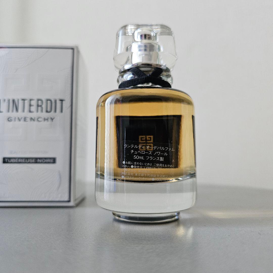 GIVENCHY ジバンシー ランテルディ オーデパルファム 50ml