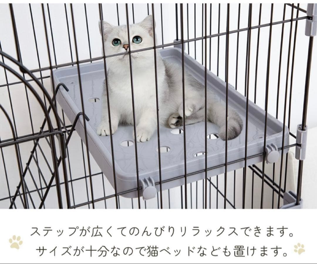 キャット ケージ ホワイト 2段(75⁑50⁑89cm)