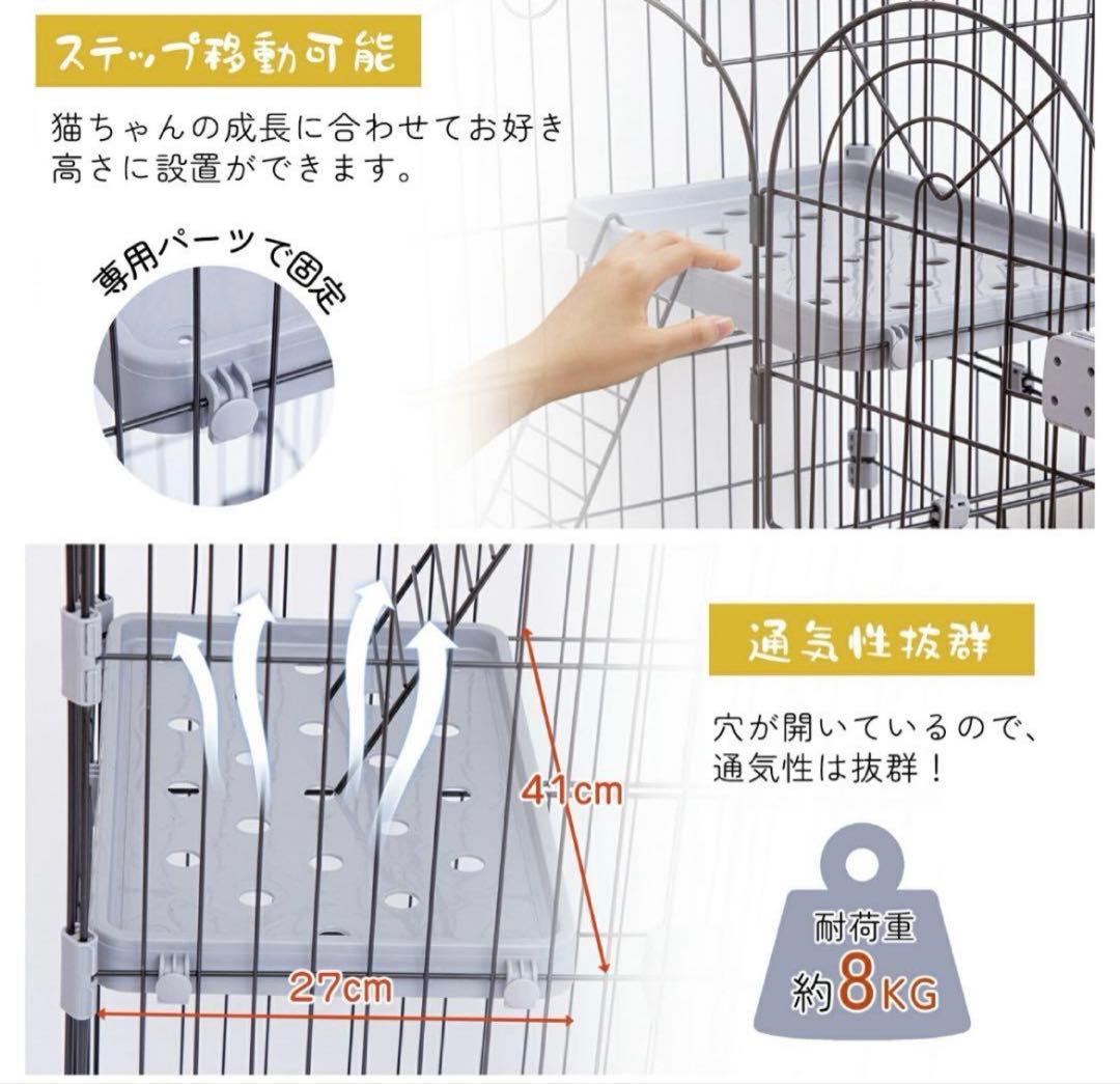 キャット ケージ ホワイト 2段(75⁑50⁑89cm)