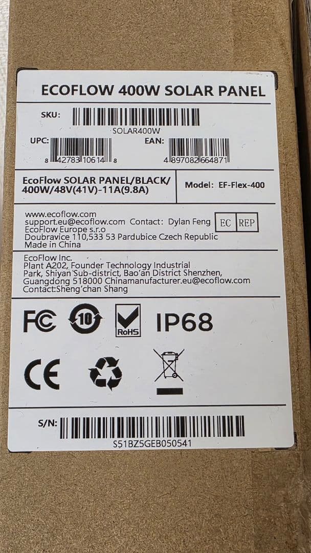 【新品未使用】ECOFLOW 400W ソーラーパネル