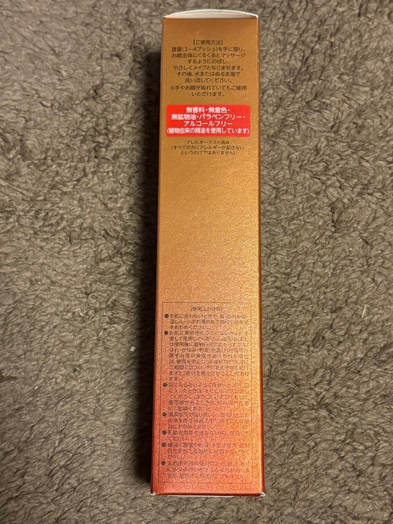 3個 ドクターシーラボ　ラボラボ　スーパー毛穴オイルクレンジング 110mL