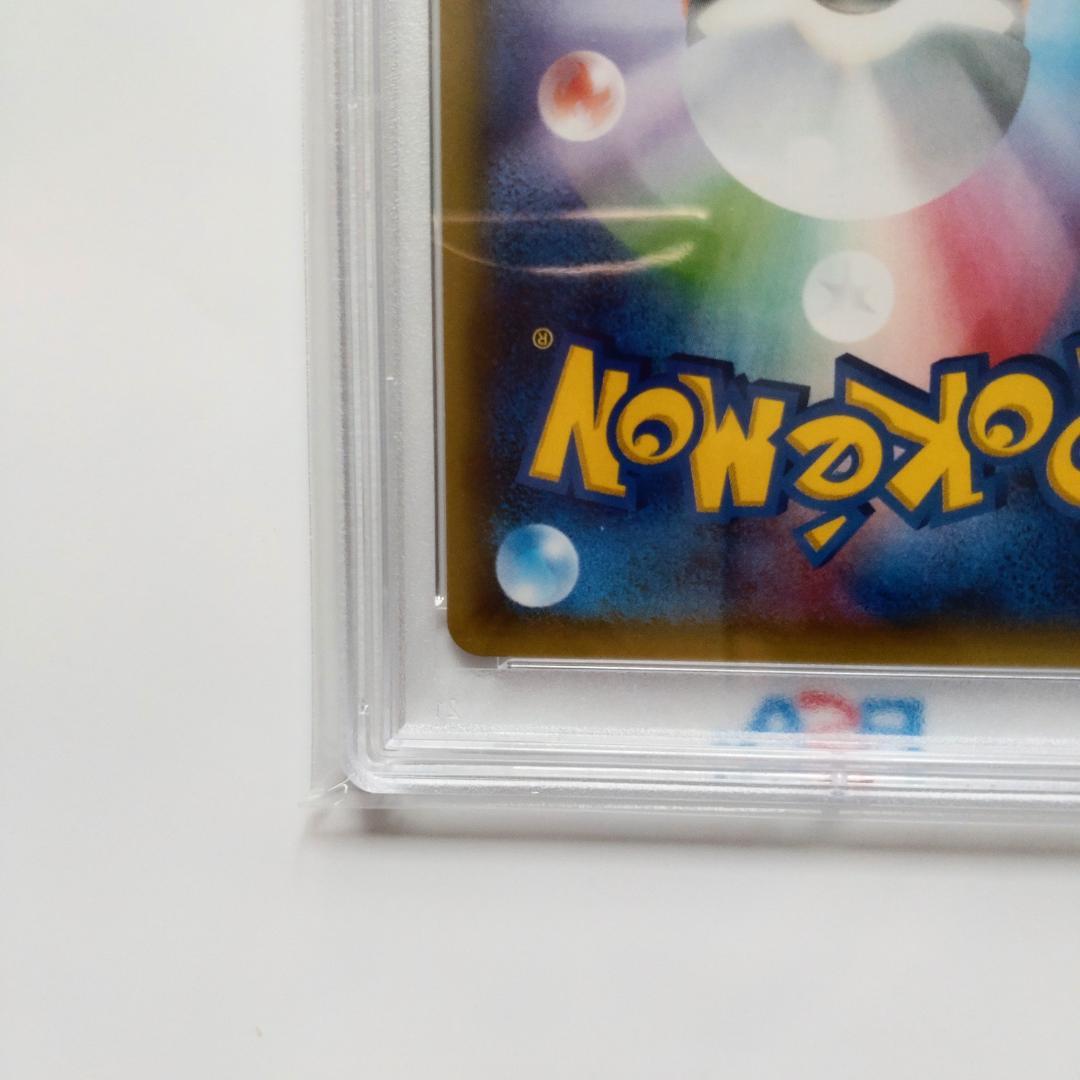 【PSA10】ブースターEX RR CP3 ポケキュンコレクション