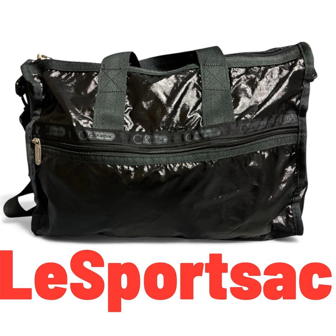 美品　LeSportsac 2way ブラック ナイロン ボストンバッグ　大容量