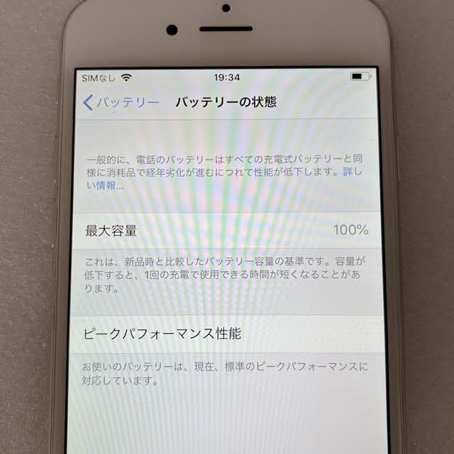 【美品】Apple iPhone6 64GB シルバー バッテリー100%
