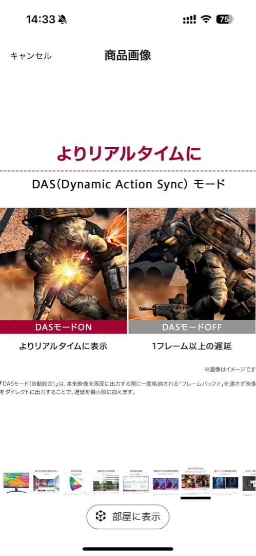 未使用級　LG 23.8インチ モニター WQHD解像度 HDR対応