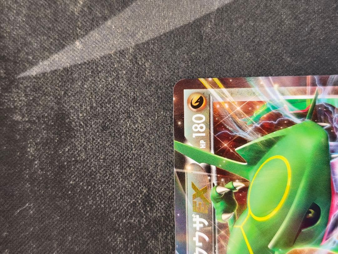 メガレックウザEX レックウザEX XYD 極美品