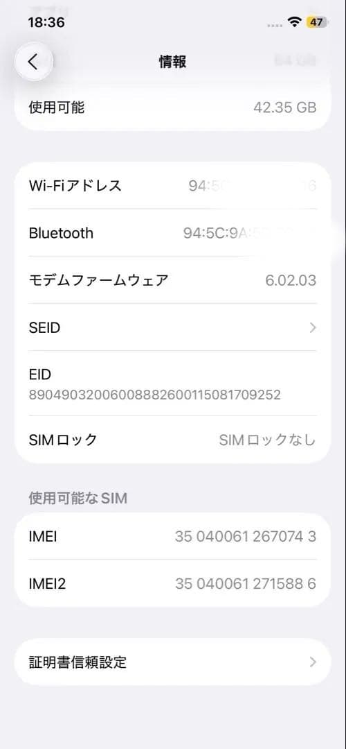 ラ*ル様 【準美品】iPhone12 SIMフリー