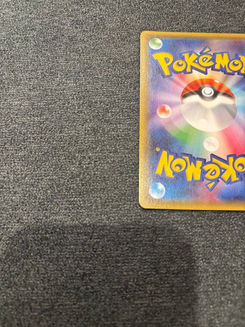 ピカチュウ ポケキュン ほっぺすりすり ワンオーナー品！