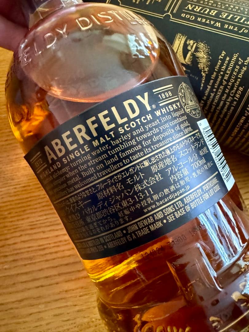 アバフェルディ　ABERFELDY　12年　12Y　700ml　40度　セット