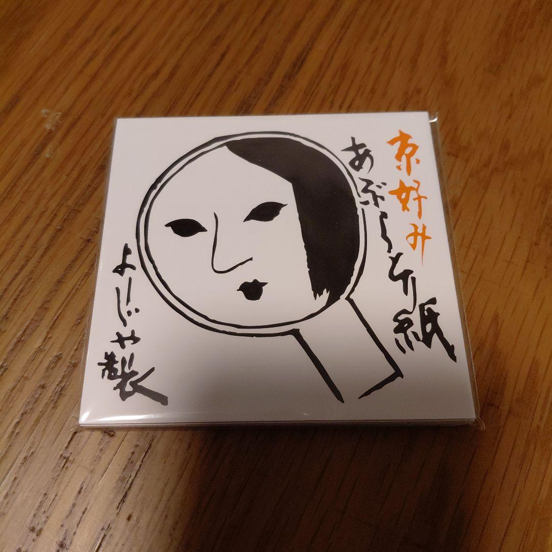まゆごもり ボディソープ ハンドソープ ヘアケア あぶらとり紙セット