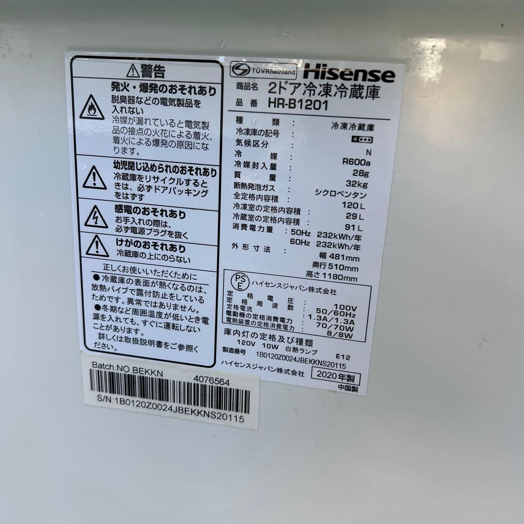 【横浜・川崎】家電3点セット　オーブンレンジ・冷蔵庫・洗濯機　簡易乾燥機能付き