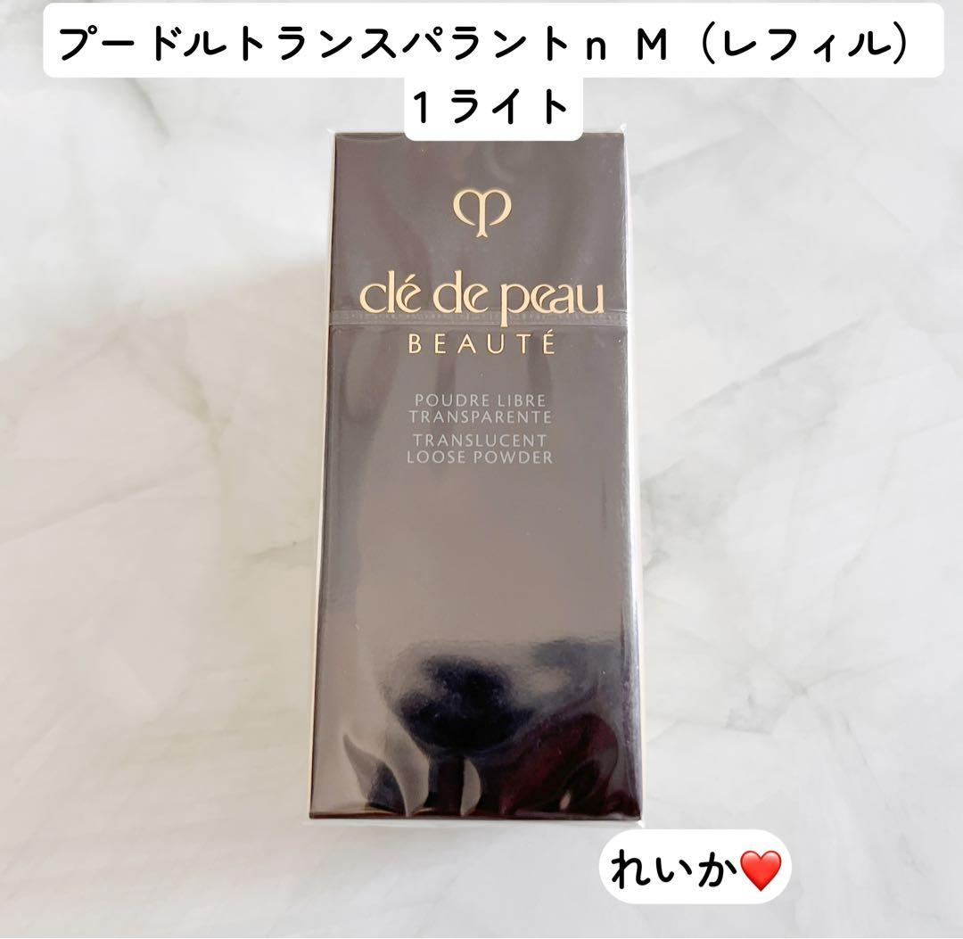 【11/1新入荷③】【レフィル】プードルトランスパラントｎ Ｍ　1 ライト