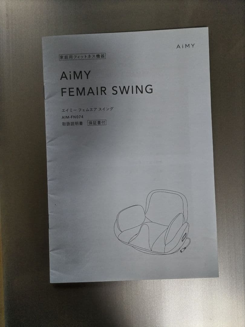 AiMY FEMAIR SWING ツカモト ACアダプター付き