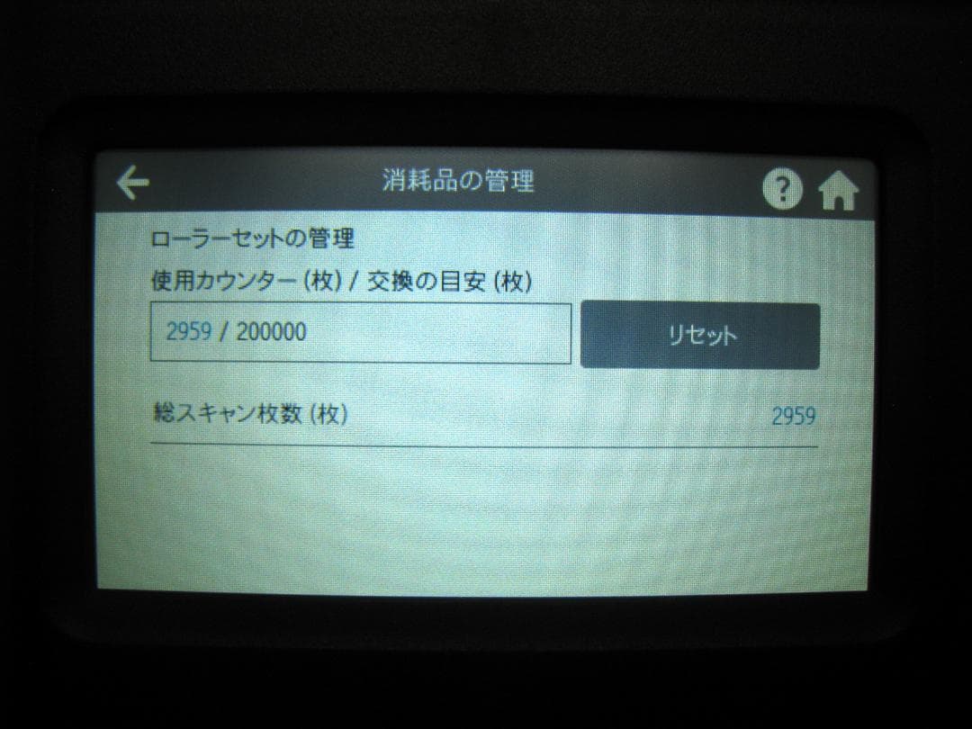 【動作品　美品】ScanSnap ドキュメントスキャナー iX1500