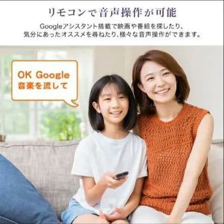 CHiQ 32型 Android TV チューナーレス