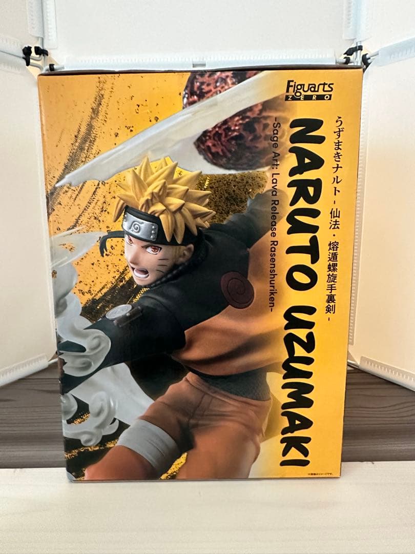 Figuarts ZERO うずまきナルト　仙法・熔遁螺旋手裏剣