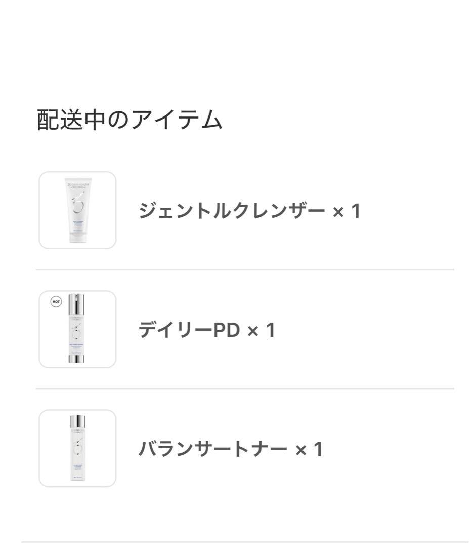 ZO SKIN HEALTH スキンケアセット/10日間使用
