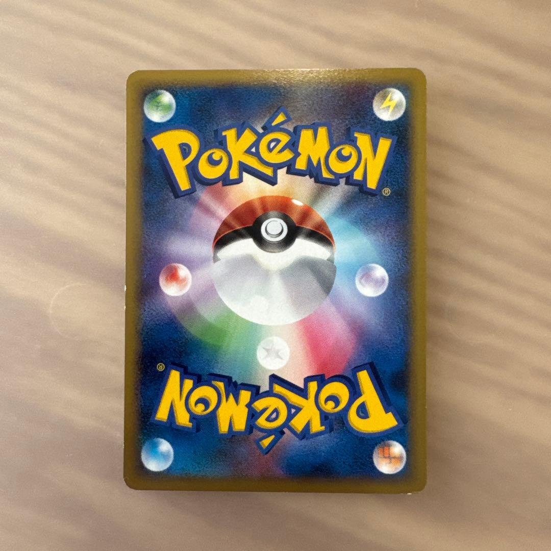 ヒトカゲ　ポケモンセンター　プロモ【6120