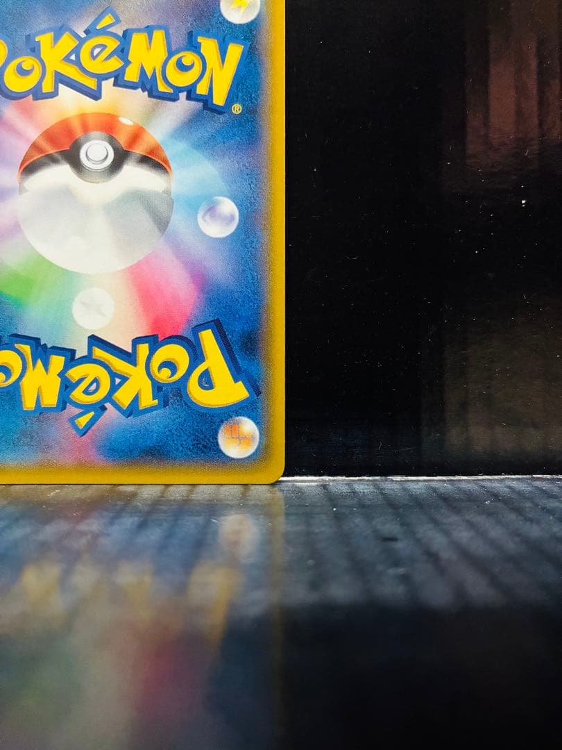 イーブイ&カビゴンGX SA 1枚 ポケモンカード プロモーション 中古未使用品