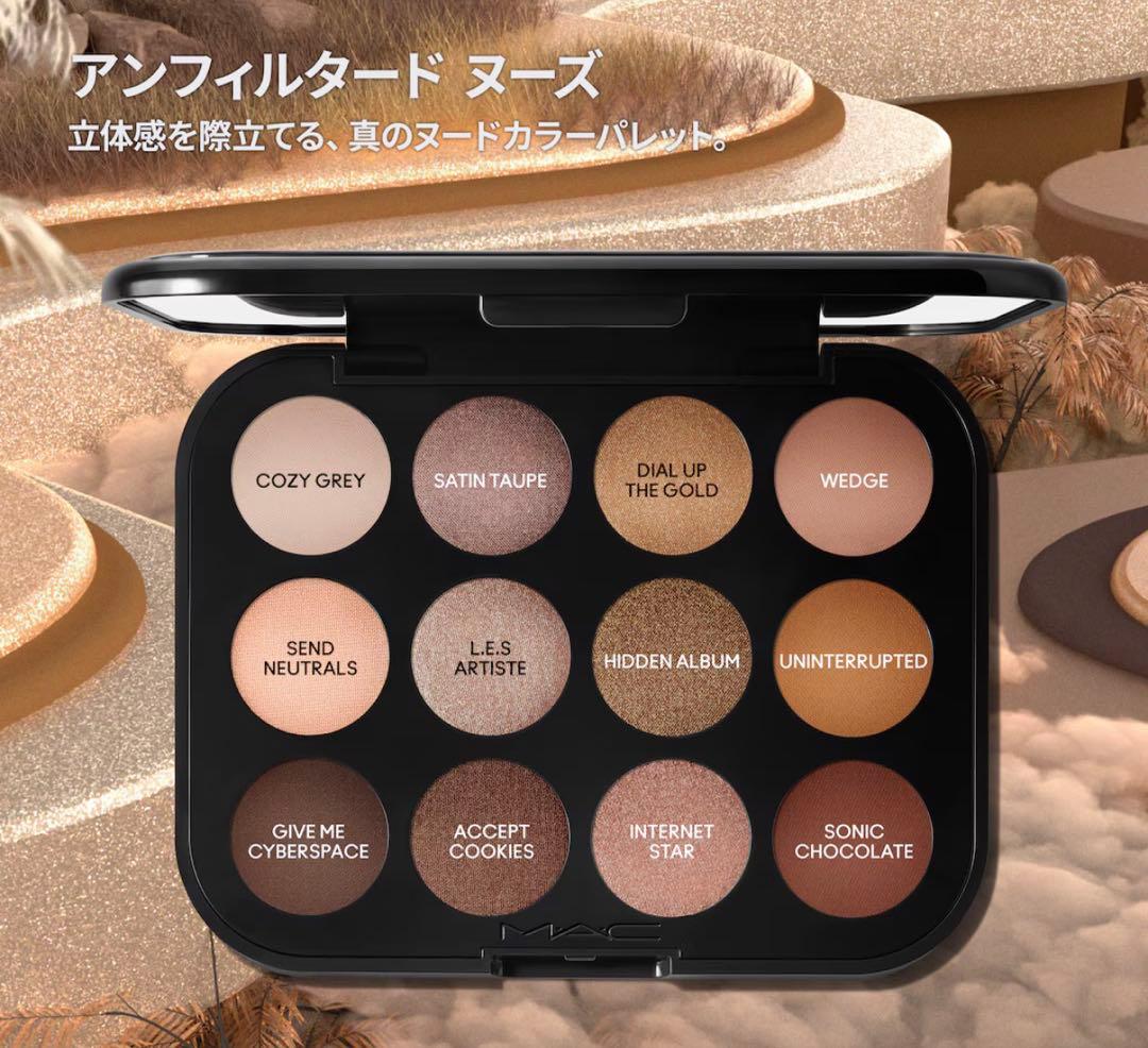 MAC コネクト イン カラー アイシャドウ パレット X 12