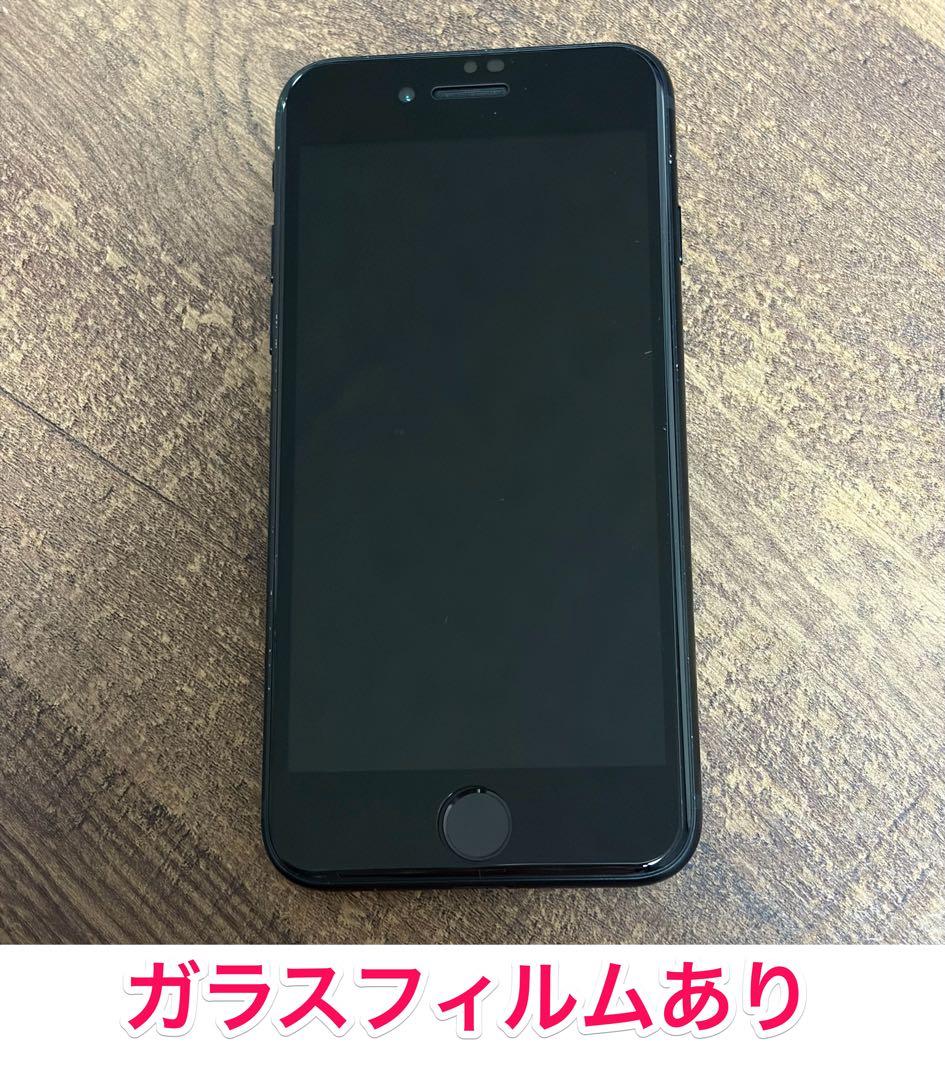 iPhone SE (第3世代) ミッドナイト 64GB