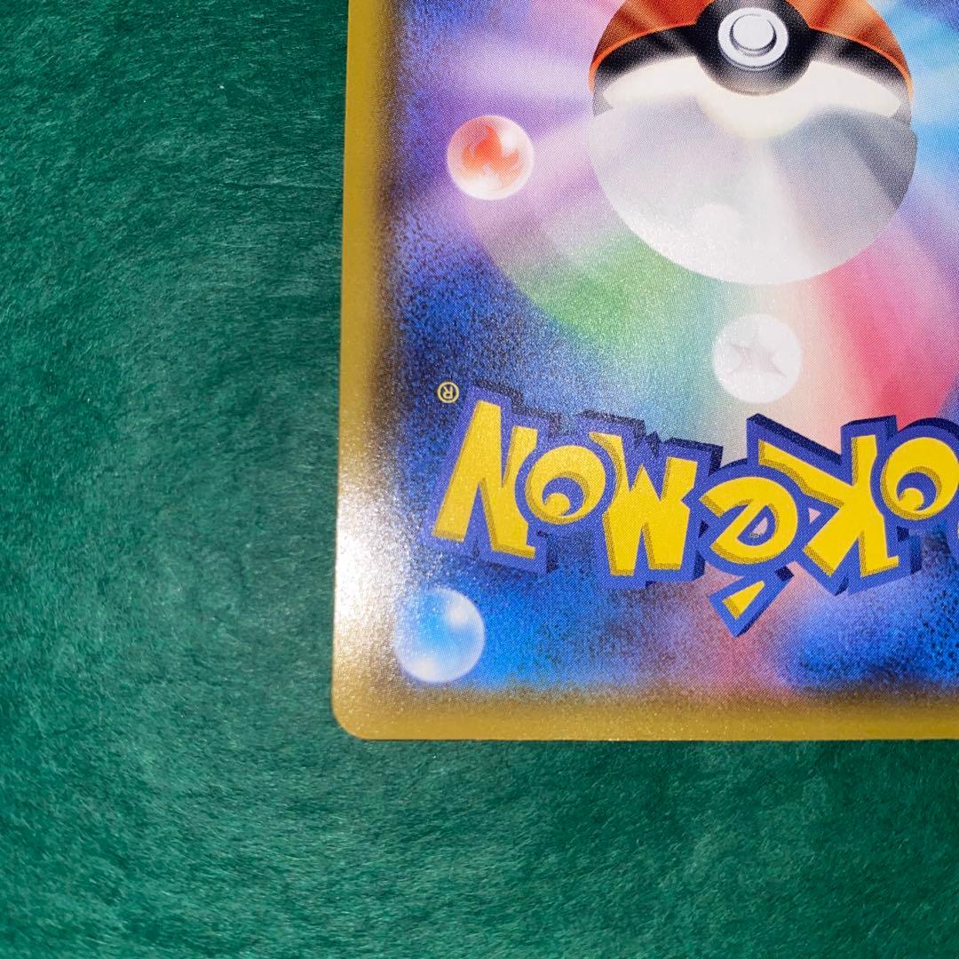 ポケモンカード　ミュウ　UR 25th GMP
