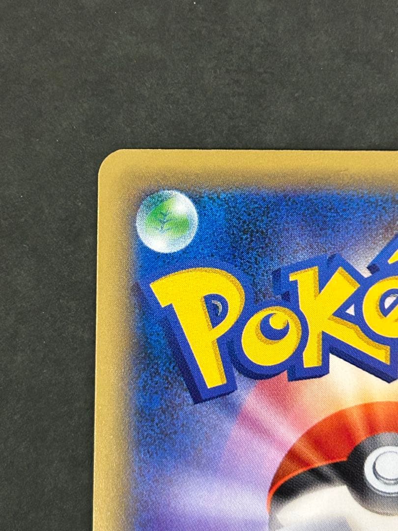 ゲンガーEX CP4 048/131 RR ポケモンカード