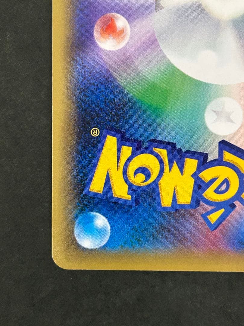 ゲンガーEX CP4 048/131 RR ポケモンカード