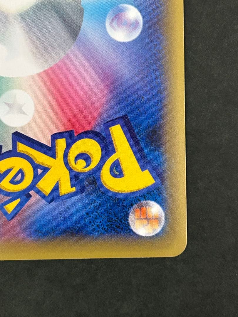 ゲンガーEX CP4 048/131 RR ポケモンカード