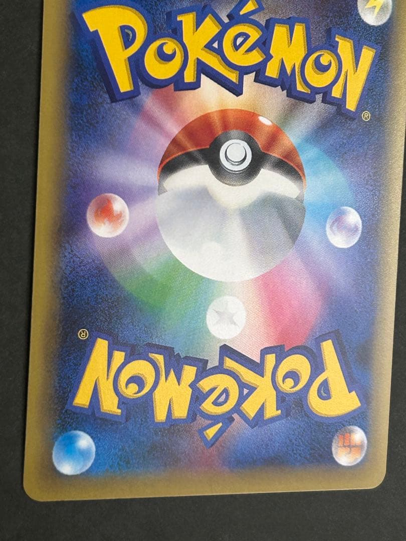ゲンガーEX CP4 048/131 RR ポケモンカード