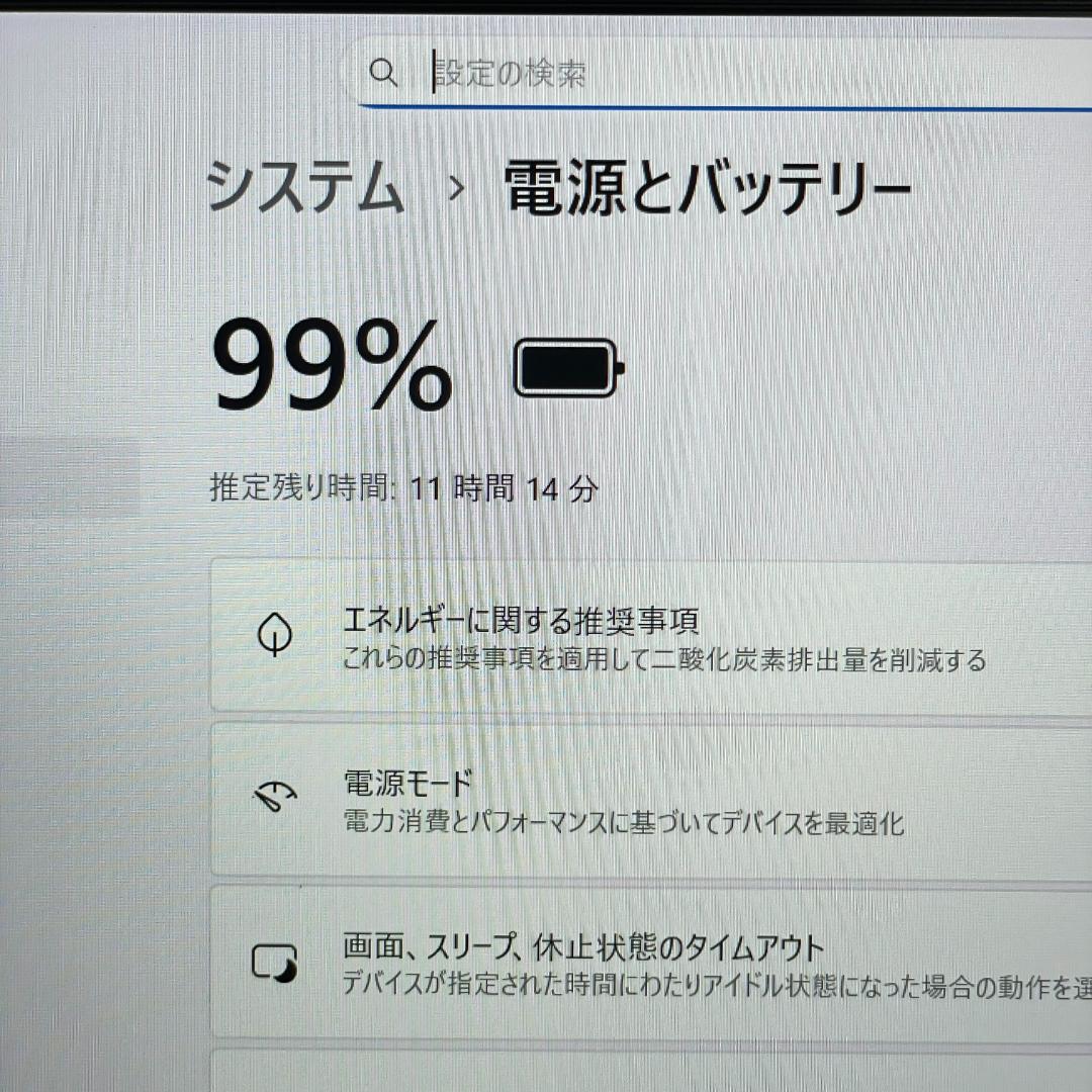 第11世代 i7 NEC Versapro VKT50 ノートPC office