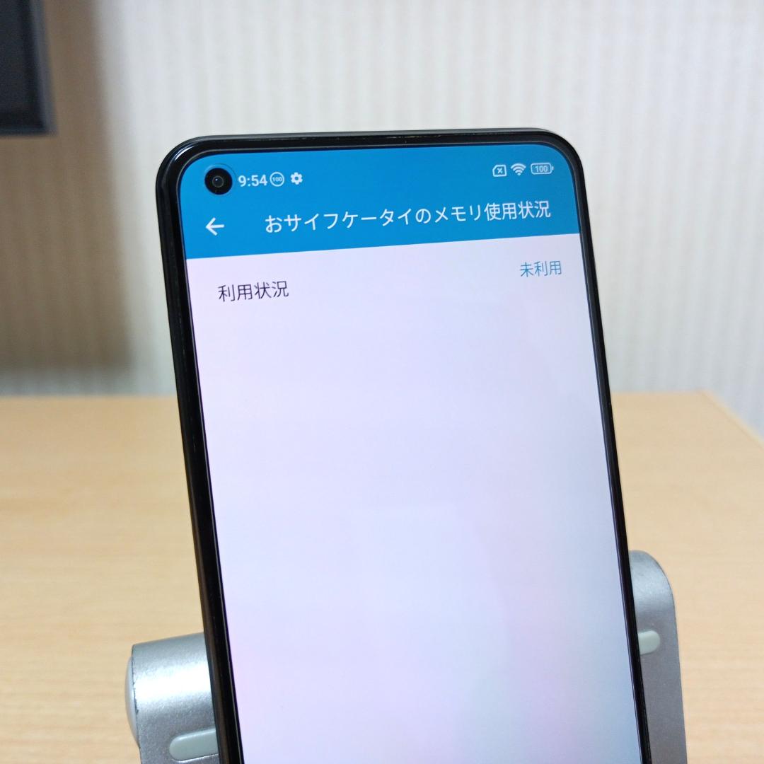 Xiaomi Mi 11 Lite 5G 6GB/128GB SIMフリー
