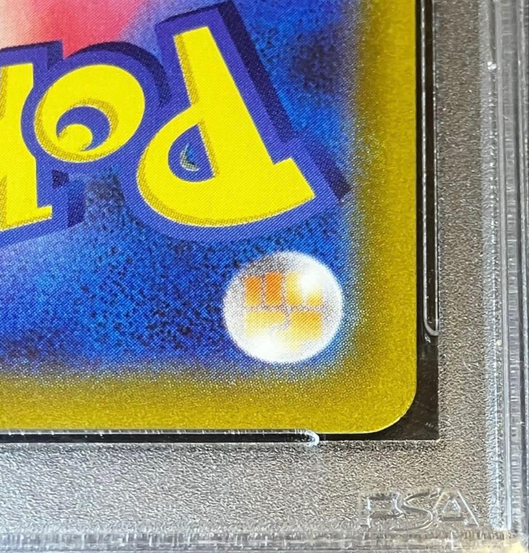 【完全未開封】PSA10 チルタリス CHR DOPA!当選品✨