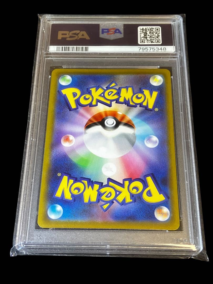 【完全未開封】PSA10 チルタリス CHR DOPA!当選品✨