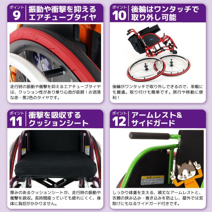 カドクラ スポーツ ピンク 車椅子