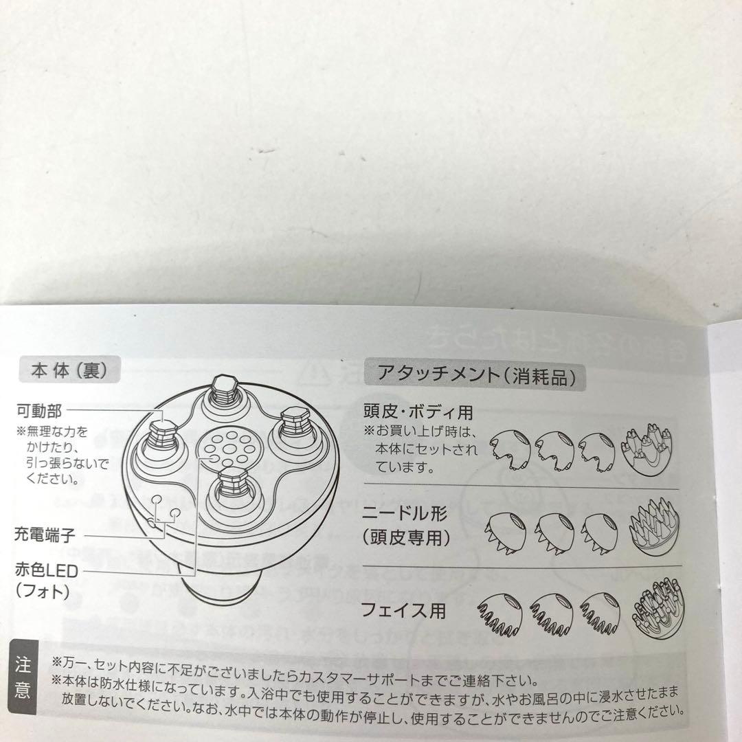 その他 284-P MYTREX EMS HEAD SPA PRO MT-EHP22B