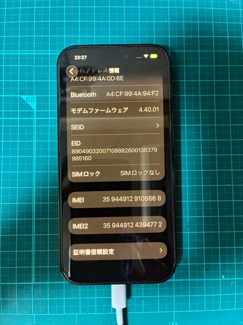 iPhone14pro 128GBジャンク品