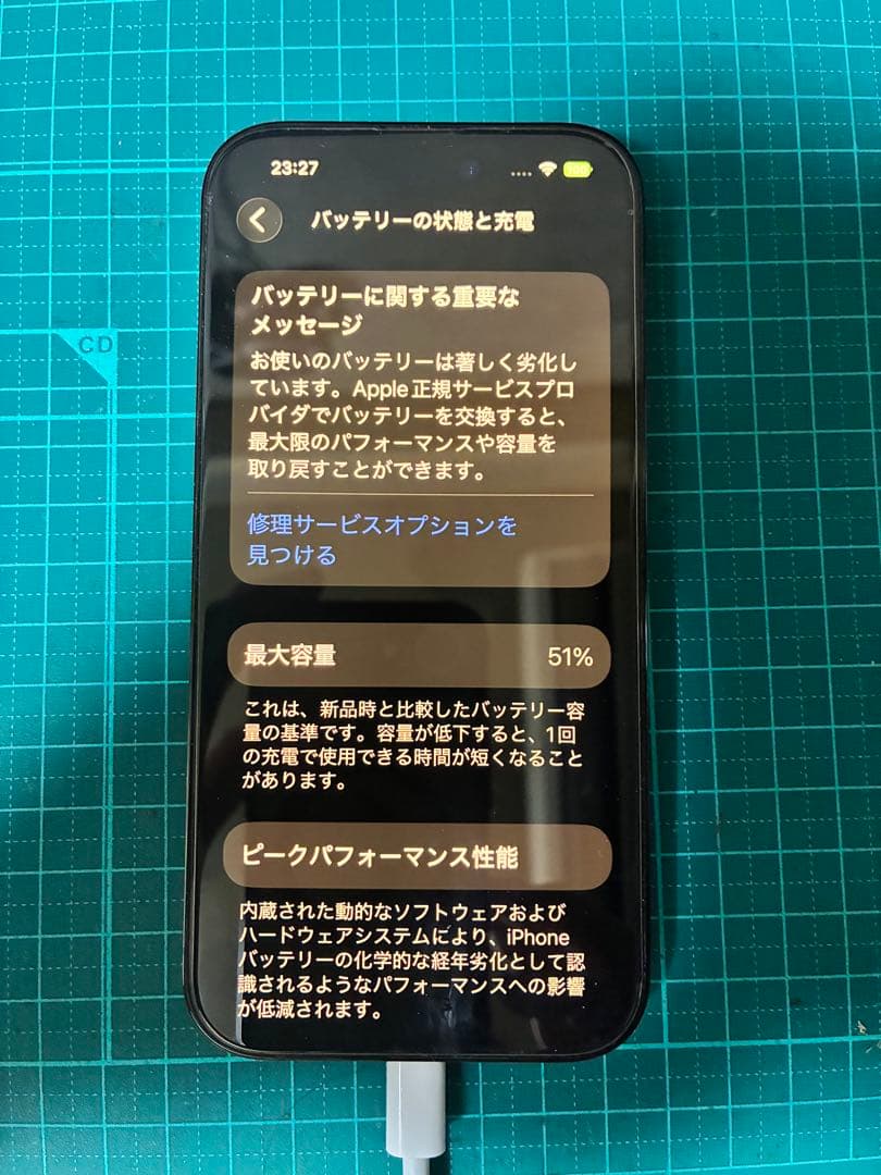 iPhone14pro 128GBジャンク品
